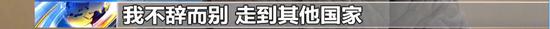 警惕！這些危害國家安全案件可能就在身邊