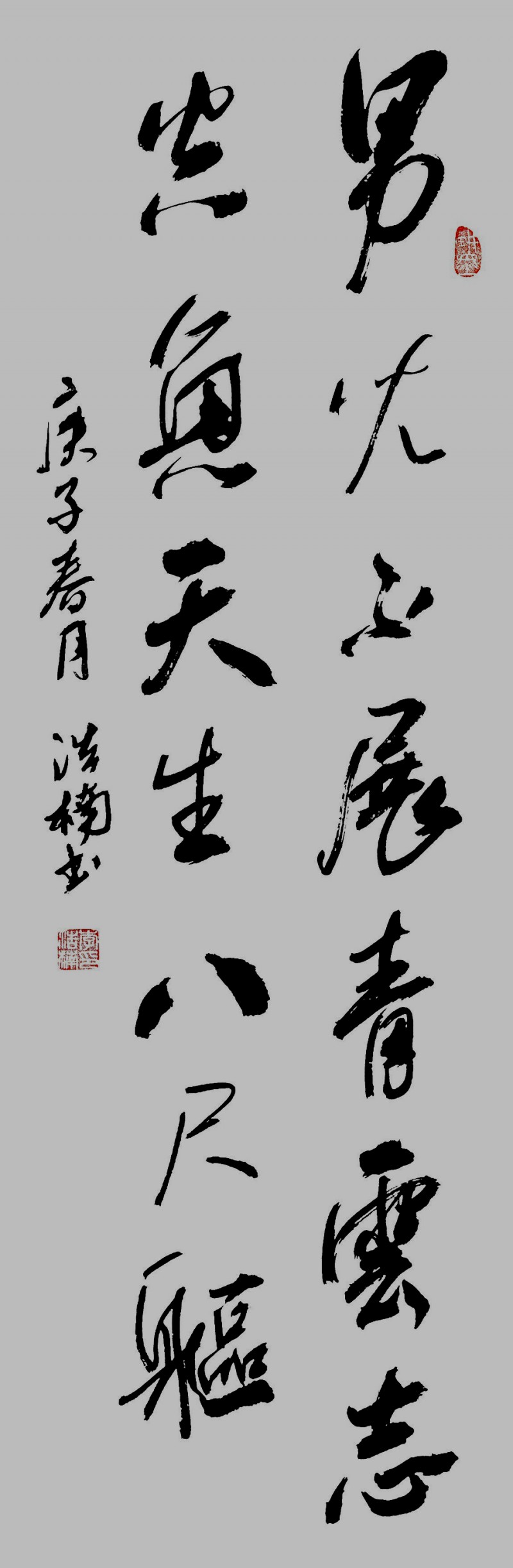 李浩楠書(shū)法作品——眾志成城 抗擊肺炎主題網(wǎng)絡(luò)書(shū)畫(huà)攝影展優(yōu)秀作品