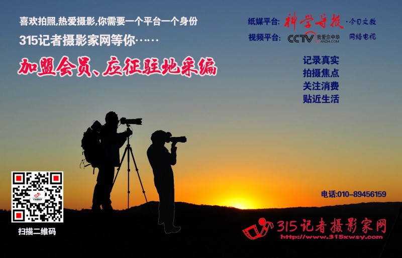 3月十大企業(yè)社會責(zé)任警示事件——一季度涉疫情相關(guān)警示事件占19%