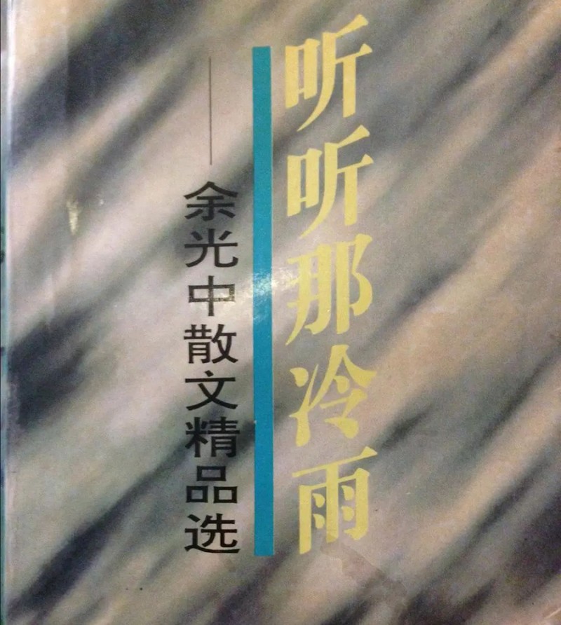 “搖滾”是余光中翻譯的，馬丁·路德·金是freestyle鼻祖？