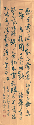 書畫歌盛世 七一頌黨恩——  三河市老年大學燕郊校區(qū)舉辦主題書畫展