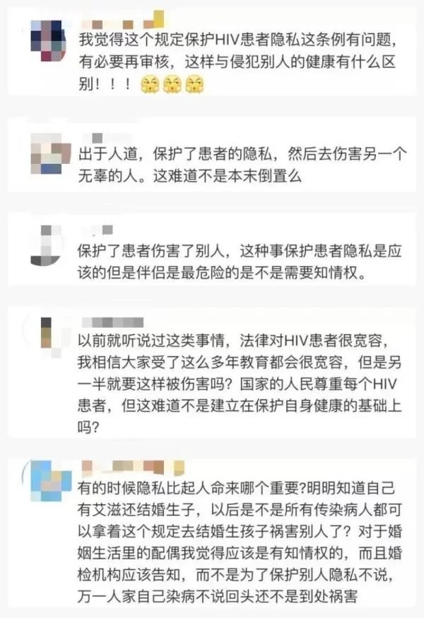 新婚妻子隱瞞患有艾滋，婚檢還沒查出來！丈夫怒告至法院，結(jié)果…