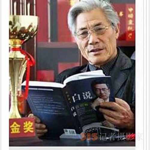 文亭狂客——李云生的書法藝術(shù)