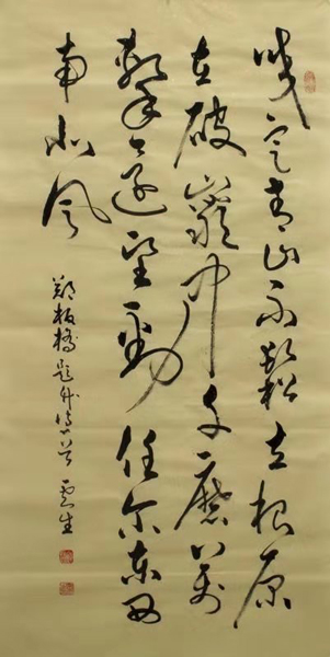 文亭狂客——李云生的書法藝術(shù)