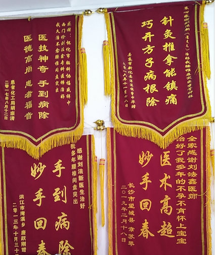 福盛堂國(guó)醫(yī)館，立足弘揚(yáng)中醫(yī)文化，為大眾健康服務(wù)