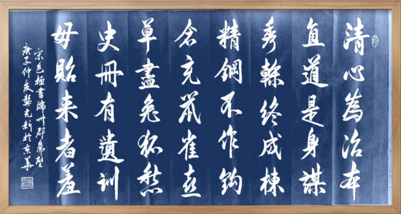 大道至簡(jiǎn)書正氣，守正創(chuàng)新譜華章 ——龔光新書法藝術(shù)欣賞