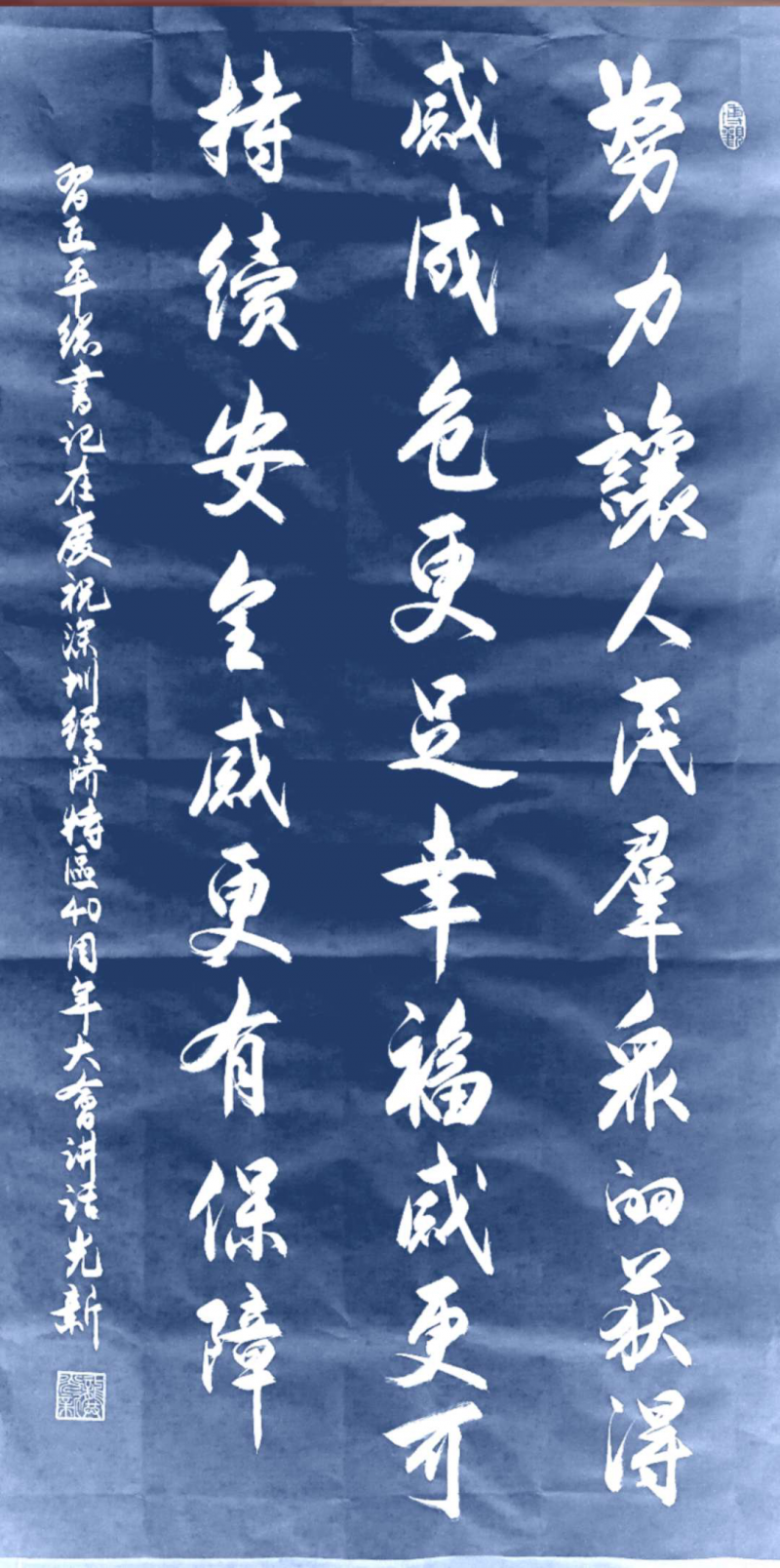 大道至簡(jiǎn)書正氣，守正創(chuàng)新譜華章 ——龔光新書法藝術(shù)欣賞