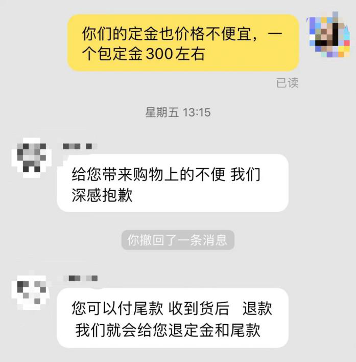 提前開場 周期拉長 直播電商加速營銷轉(zhuǎn)型破局