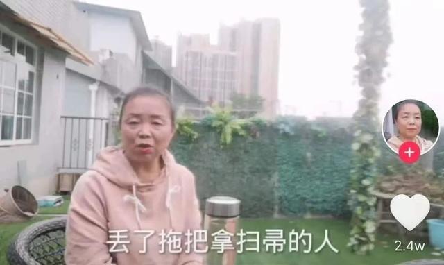 56歲阿姨“私奔”火爆全網(wǎng)：她的叛逆里，藏著7億女性的傷