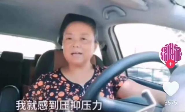 56歲阿姨“私奔”火爆全網(wǎng)：她的叛逆里，藏著7億女性的傷