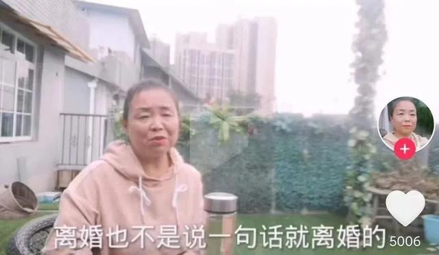 56歲阿姨“私奔”火爆全網(wǎng)：她的叛逆里，藏著7億女性的傷