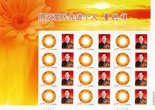 曾興祥——人民的好軍醫(yī)