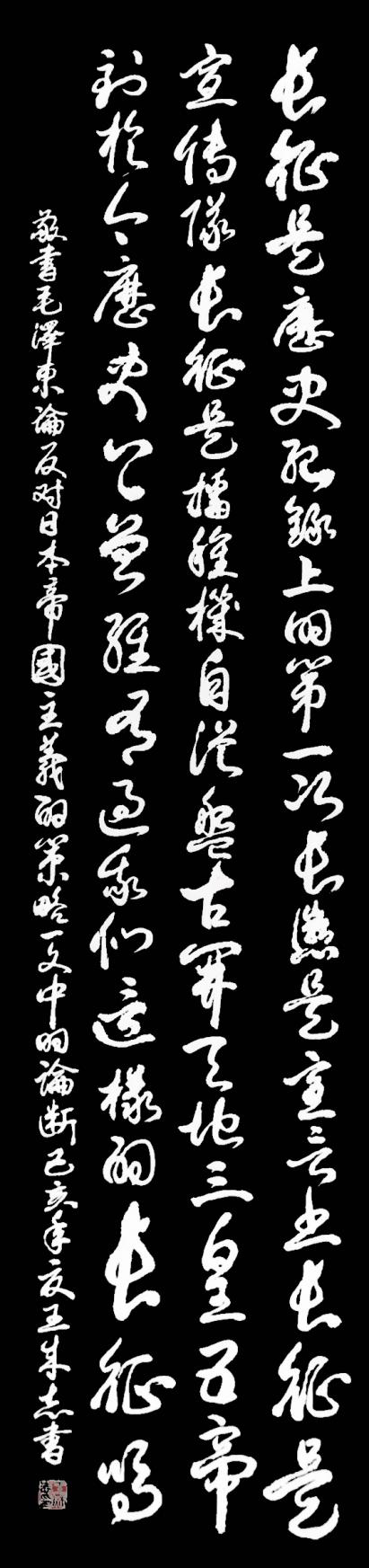 枕戈夢(mèng)攥筆，揮灑留墨香 --王成志將軍書(shū)法印象