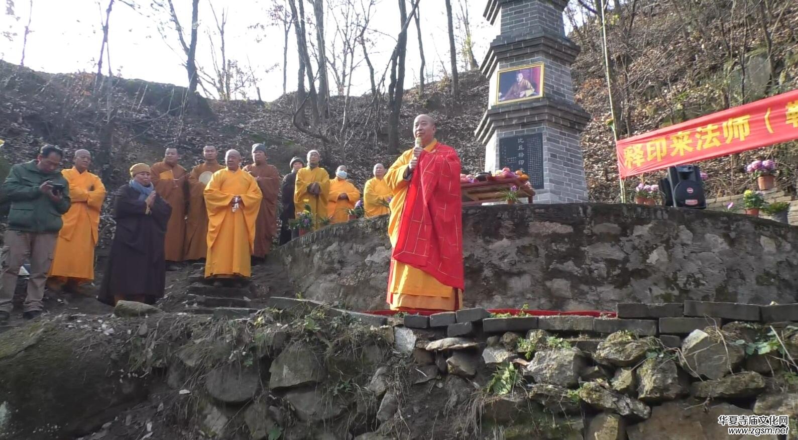 河南魯山文殊寺釋印來老和尚