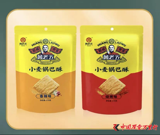 網紅食品 “黃老五”大腸菌群超標 通常食品檢驗不合格項目及危害有哪些？