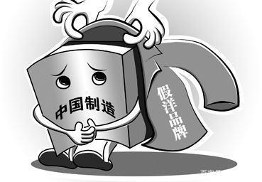 曾被官媒點(diǎn)名康巴赫，剛剛又被央視曝光了……