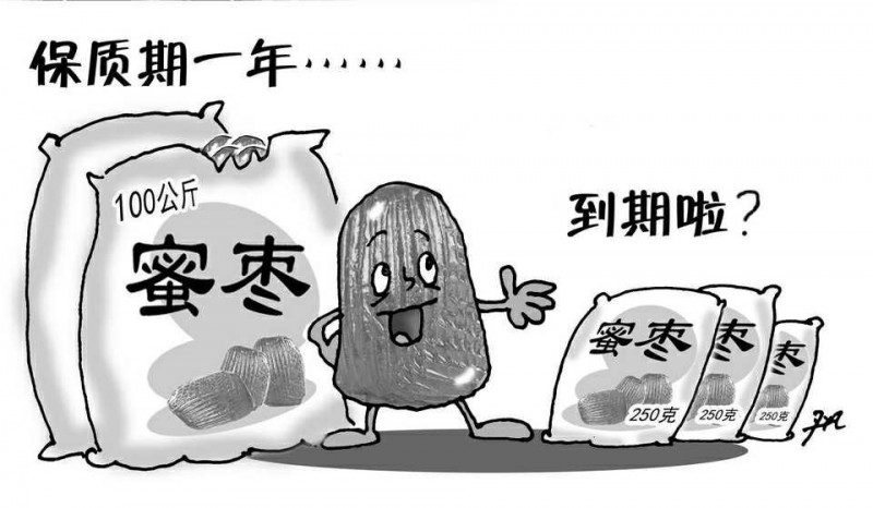 保質(zhì)日期并不是判定食物品質(zhì)的“金標(biāo)準(zhǔn)”