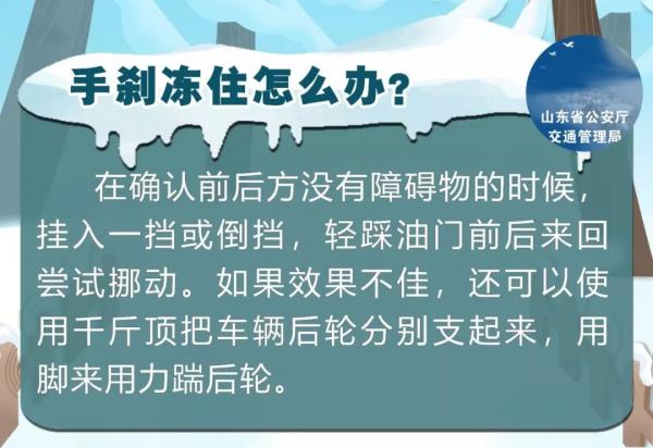 冬季車玻璃結(jié)冰怎么辦？據(jù)說只有10%的人做對了……