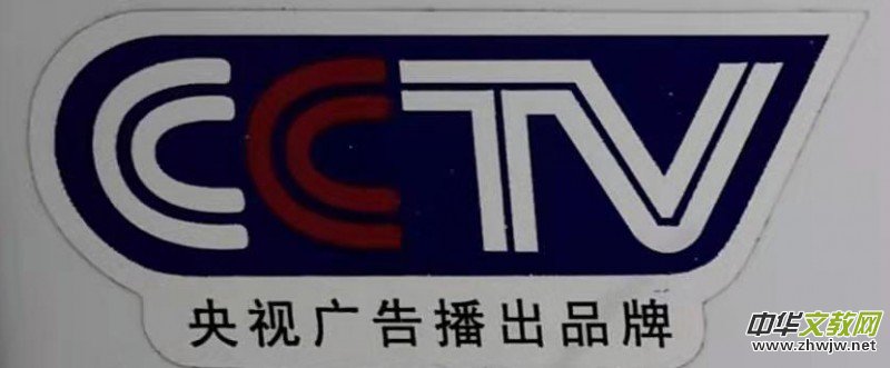 315記者攝影家網‘商企匯·商城’” 面向全國各類企業(yè)商家招商