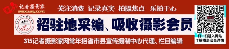 江蘇公布網絡市場十大典型案例 “好評返現”“刷單炒信”等被處罰