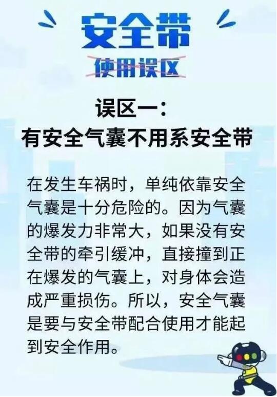 河北人注意！要開始了！全員都要使用