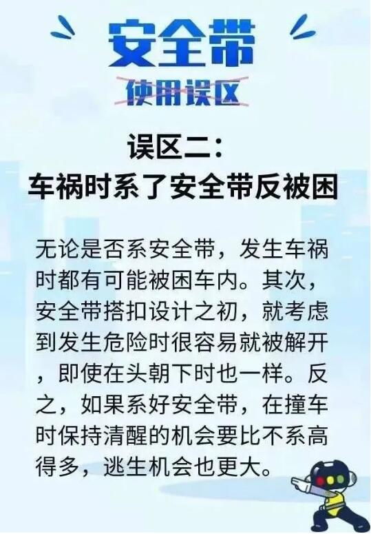 河北人注意！要開始了！全員都要使用