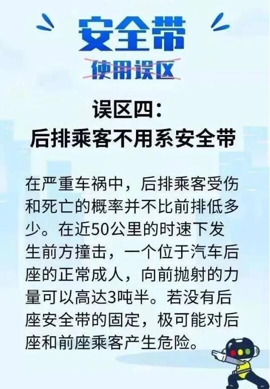 河北人注意！要開始了！全員都要使用