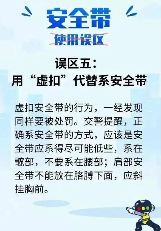 河北人注意！要開始了！全員都要使用