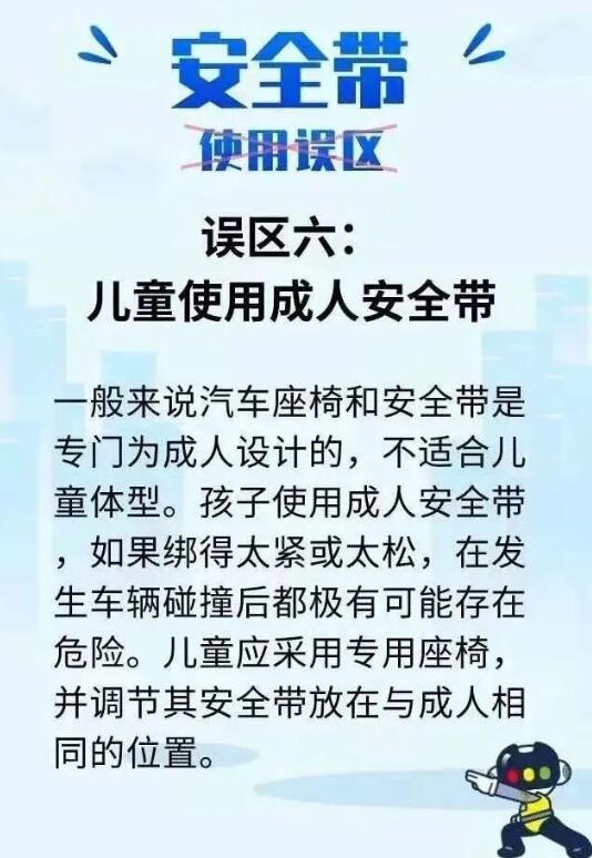 河北人注意！要開始了！全員都要使用