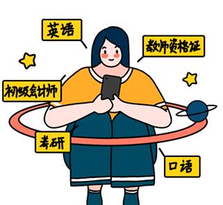 “迷惘”考證，真能獲得職場(chǎng)安全感？