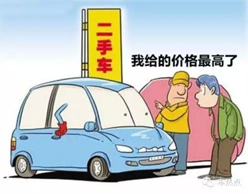 二手車交易距離信息共享還有多遠(yuǎn)？