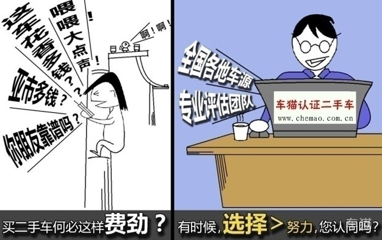 二手車交易距離信息共享還有多遠(yuǎn)？