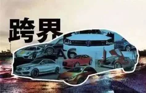 “風口”下的跨界造車還需警惕產(chǎn)能過剩