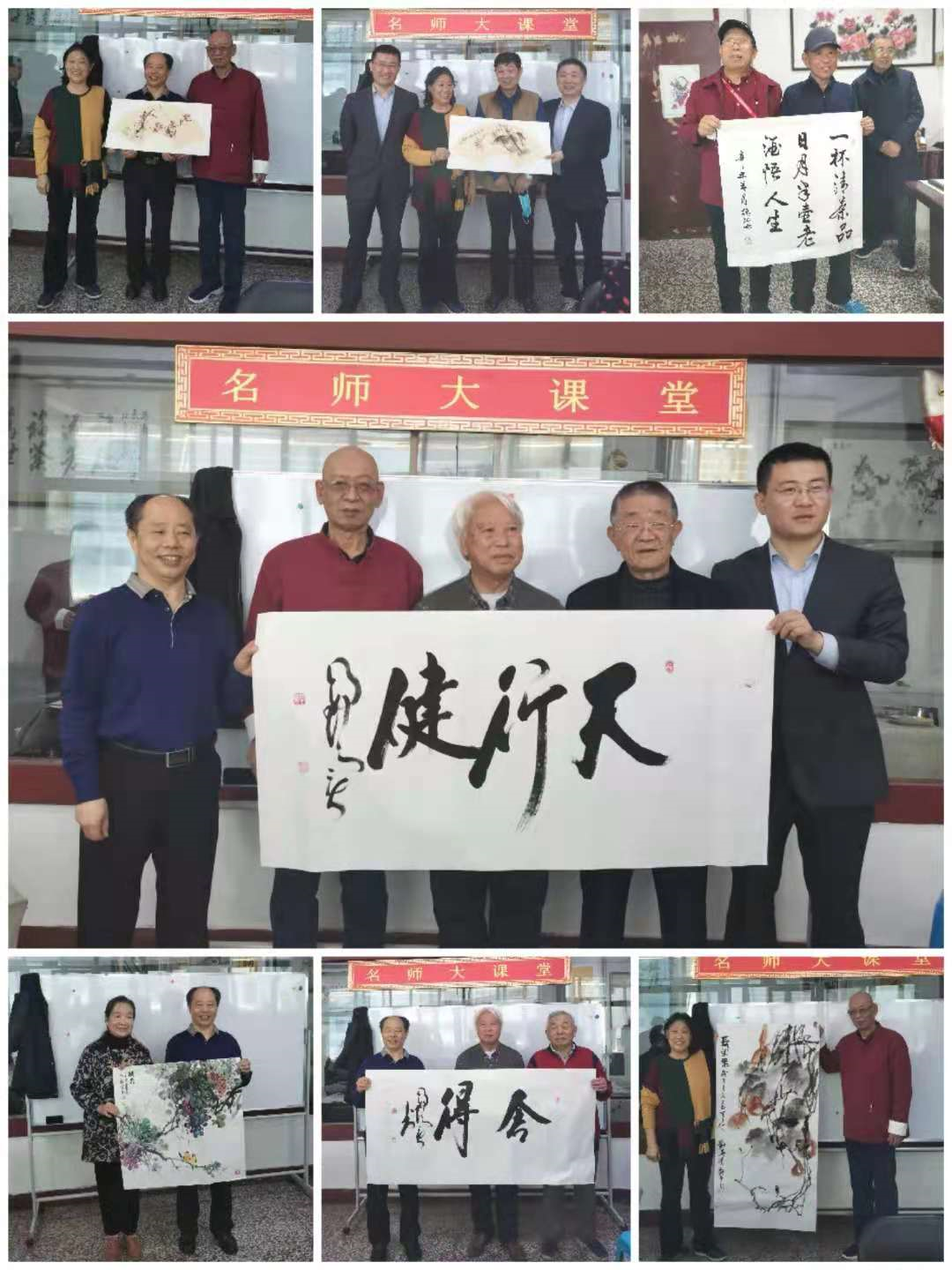 山東省老促會慶祝建黨一百周年書畫展征稿筆會在濟南舉辦