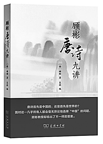 寫一本書，讓世界來(lái)讀中國(guó)