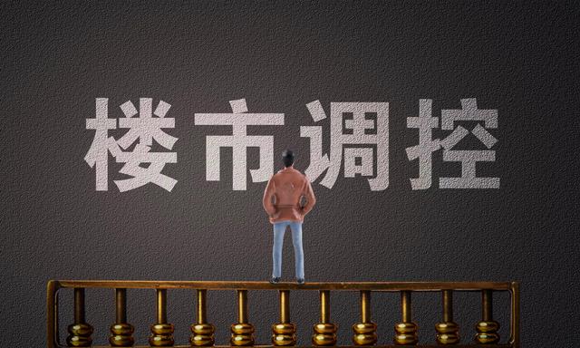 “花兩萬掙百萬”，南京“人才購房資格”可找中介“買”