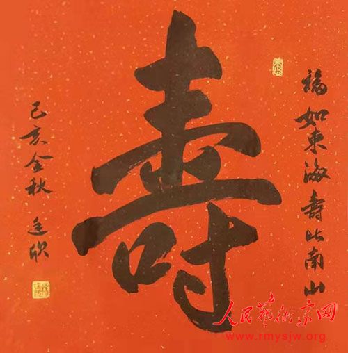 中國(guó)書法家協(xié)會(huì)會(huì)員楊廷欣書法作品欣賞