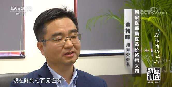 支架降價 為何專家卻對一些患者說