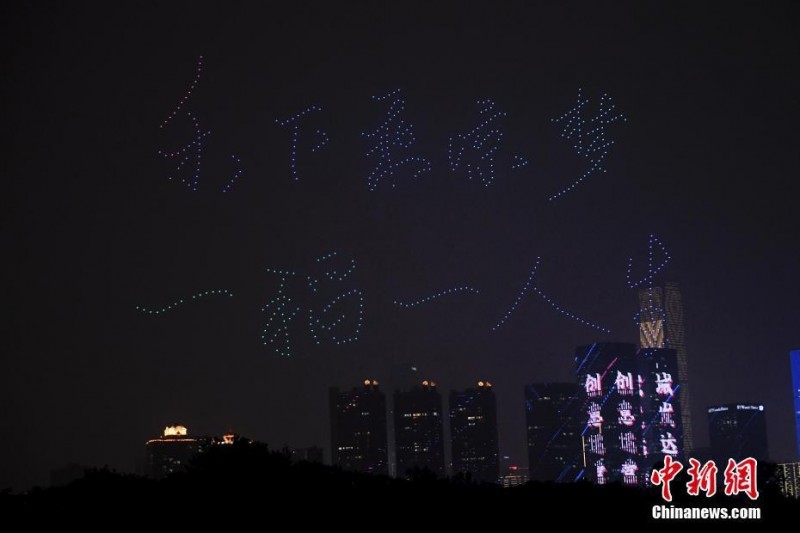 夜空中最亮的星 無人機表演悼念袁隆平