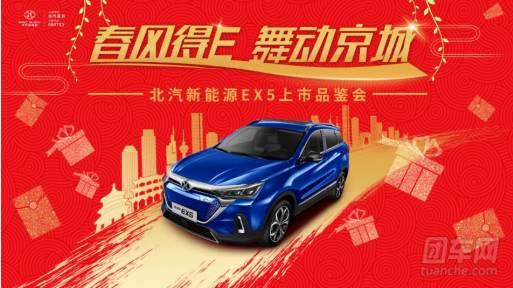 3.2萬家庭中簽 新能源車市場花式搶單