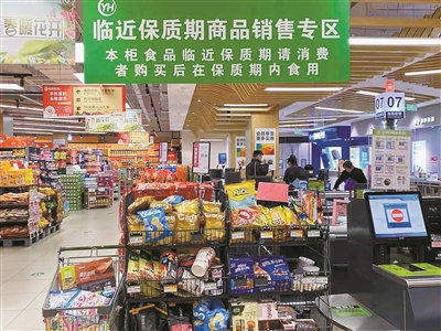 “臨期食品”：市場新寵能否實現(xiàn)雙贏？