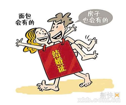 兩位高校愛(ài)情指導(dǎo)課教師眼中的大學(xué)生婚戀觀變遷：婚戀焦慮呈年輕化趨勢(shì)