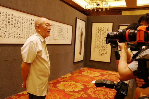 “井岡山放歌”王云鵬鵬體草書及友人書畫展在吉安舉行