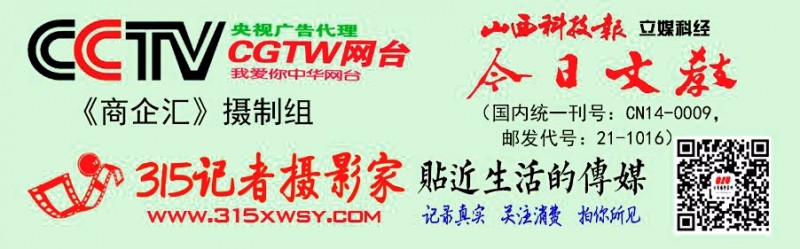 網(wǎng)紅雪糕最貴一支66元 虛假廣告罰款怎么才9000元？