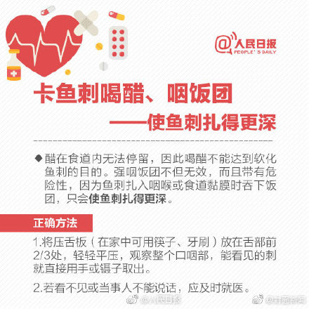 轉(zhuǎn)存！正確急救技能 別被急救土方法坑了