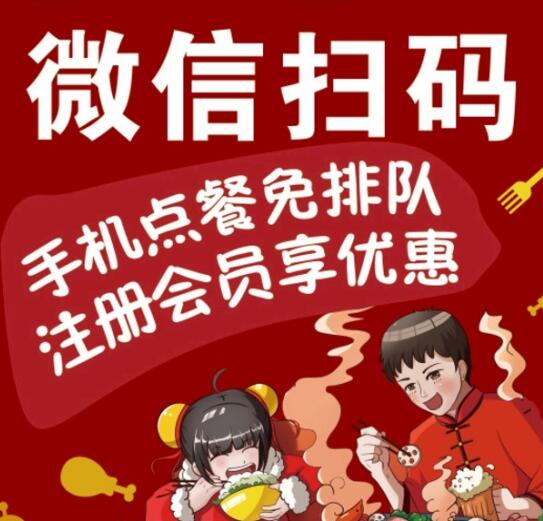 掃碼點餐取代人工點餐 互聯(lián)網(wǎng)生活真的更便利了嗎？