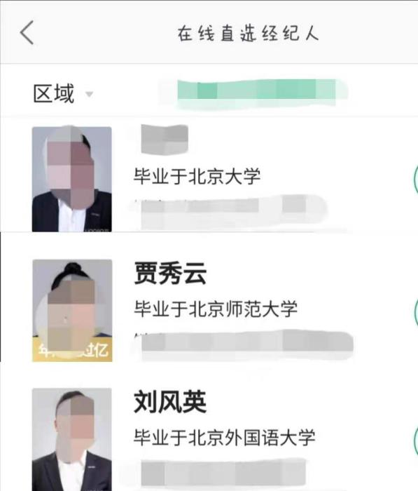 卷煙工、賣房人……這屆大學(xué)生的就業(yè)你看懂了么？