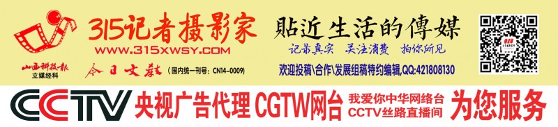 涉及虛假廣告無證辦學(xué)等 三家校外培訓(xùn)機構(gòu)被處罰