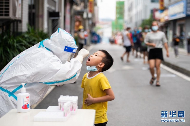 張家界啟動(dòng)第六輪全民核酸檢測(cè) 