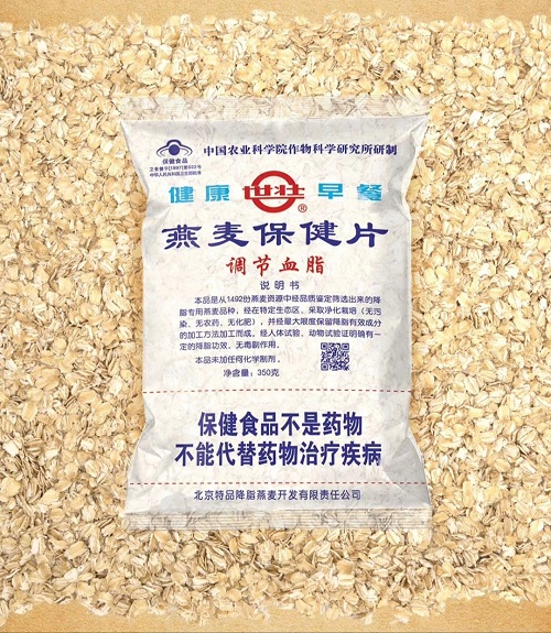 一粒燕麥用40年出圈，科學(xué)家做了什么